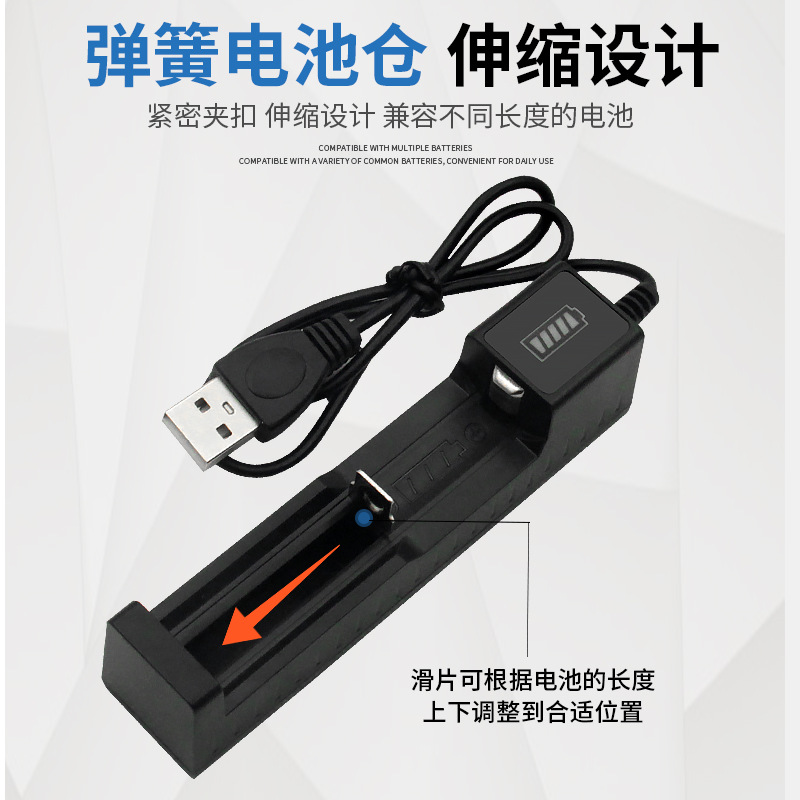 Cross-border USB flashlight charger USB charging 18650 14500 battery Clipper fan charger wholesale