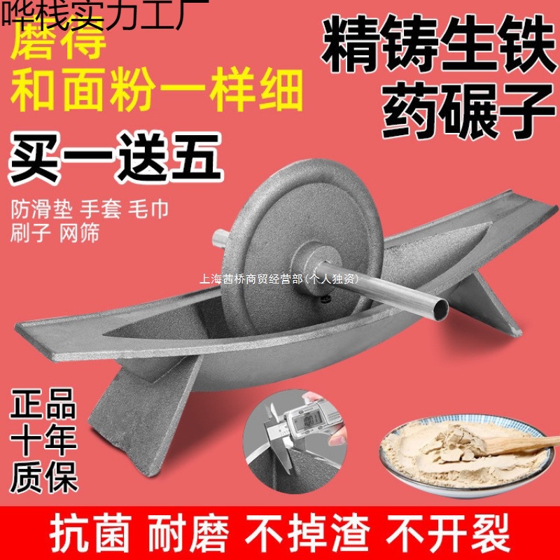 Чугунная домашняя традиционная мельница, утолщенная ручная мельница из чугуна с бесплатной доставкой