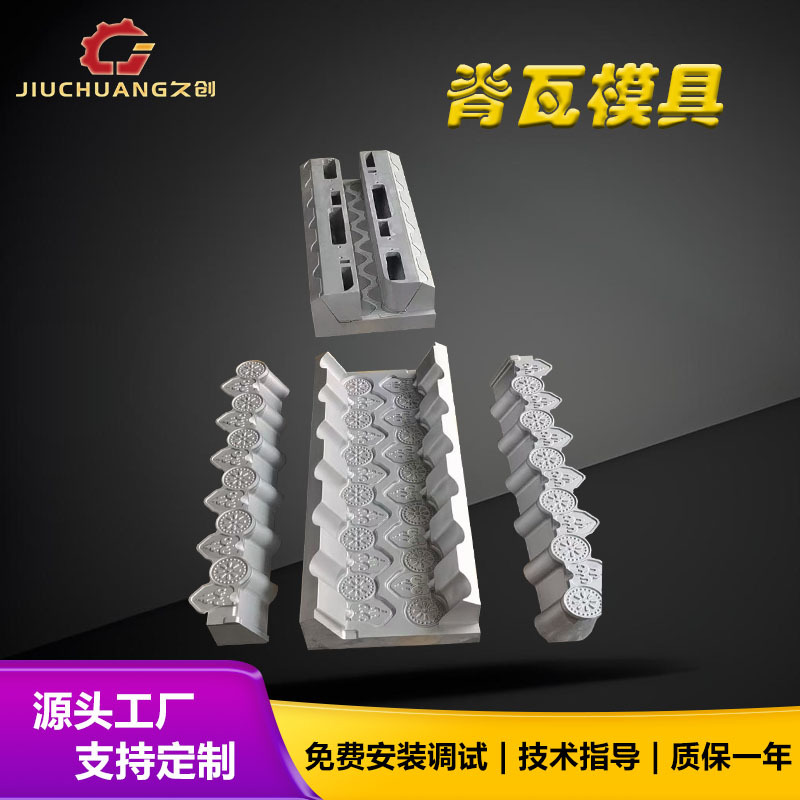 Настраиваемая форма для черепицы на крыше, двойной выход, форма для капельной черепицы, форма для смолы, машина для капельной черепицы