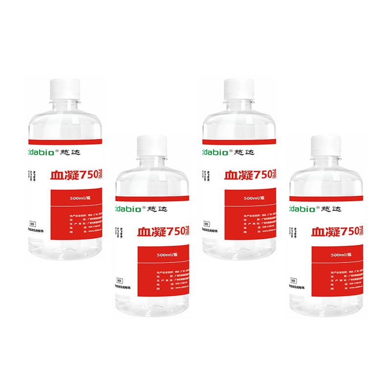 Blood Gel 750 Cleaning Fluid, Fully Automatic Blood Gel Analyzer Cleaning Fluid, High-Efficiency Cleaning Fluid, Maintenance Fluid, Corrosion-Free