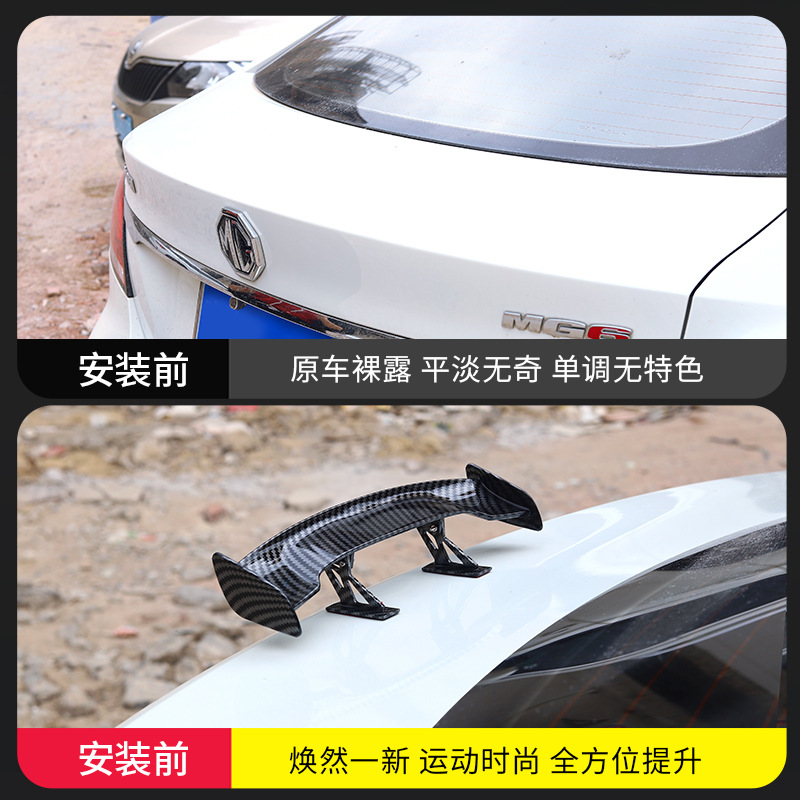 Applicable to car mini small tail universal mini Accord Lingke 03 Lingdu personality decoration Civic legal tail