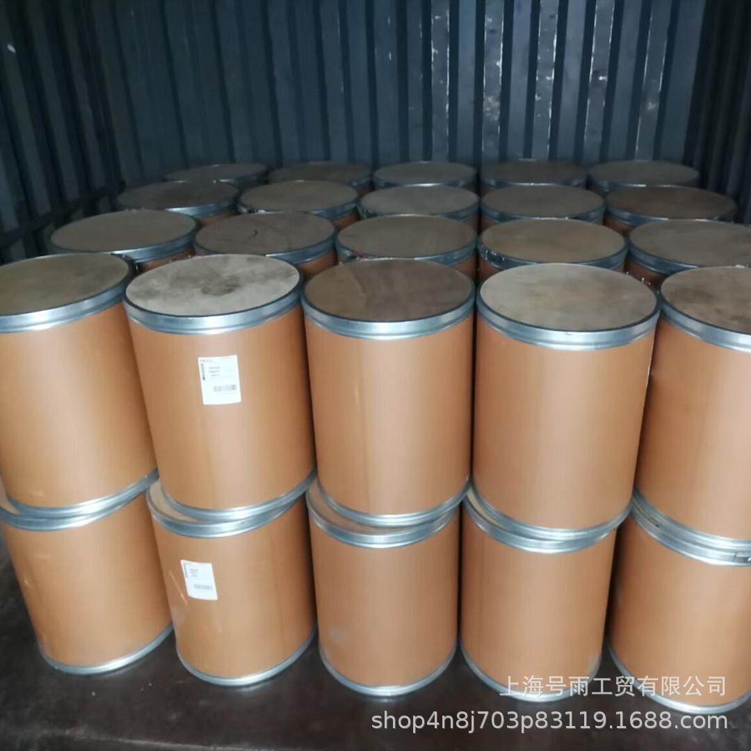 Manufacturers Supply Ten Brominated Biphenyl Ether Bromine-Containing Flame Retardants Rubber Coating Content of 99%