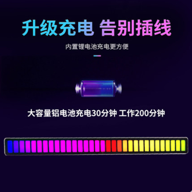 Jiayi RGB voice control music colorful music pickup light black mobile phone Bluetooth remote control light and dark adjustable atmosphere light