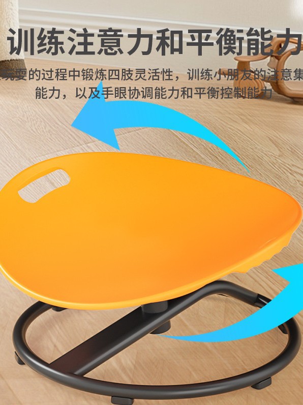 Balance Round Swivel Chair Sensory Disk Training Equipment Kidsren's Vestibular Balance Seat Toy Chair Swivel Training Chair