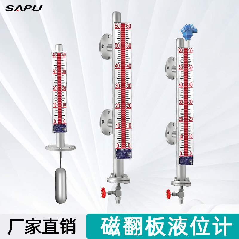 Уровнемер с магнитным флажком, устойчивый к химическому давлению с двухцветным дисплеем, удаленной сигнализацией, интеллектуальным цифровым дисплеем, взрывозащитный антикоррозийный тип