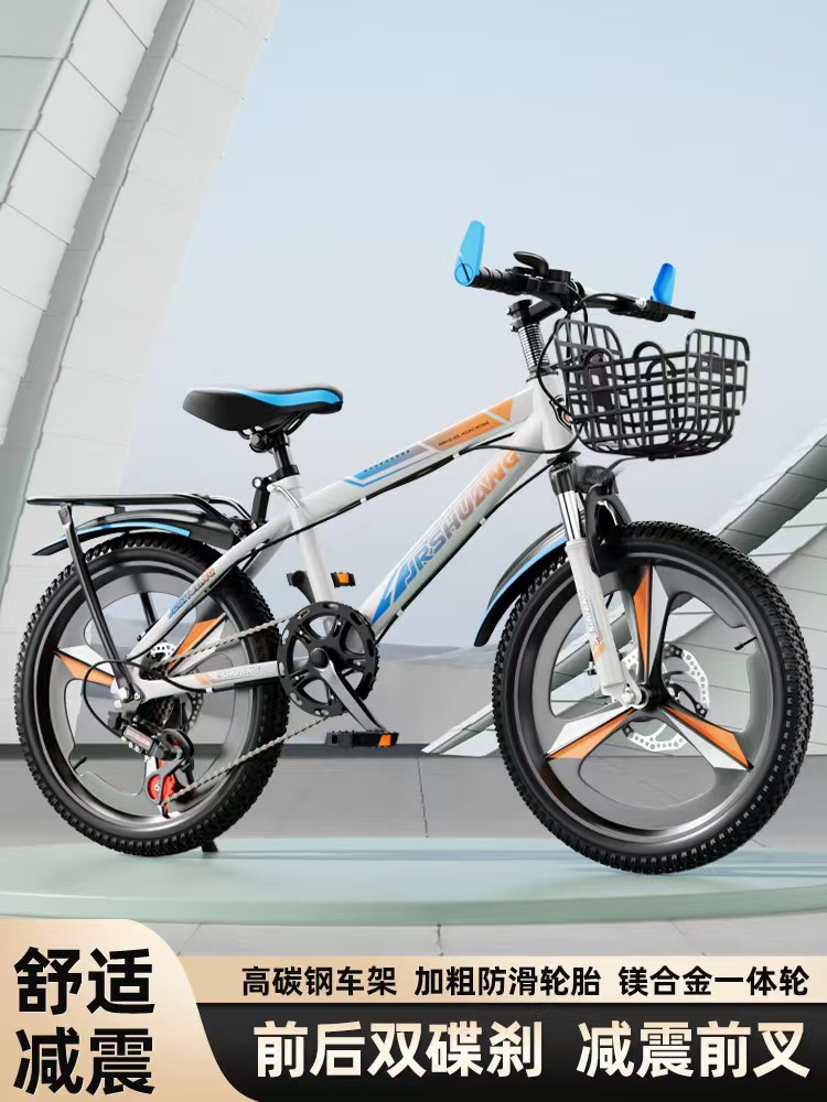 Bicycle 8-16 Years Old Teenagers Boys and Girls Middle School Students Lightweight Cycling Variable Speed Shock-Absorbing Mountain Bike Lightweight