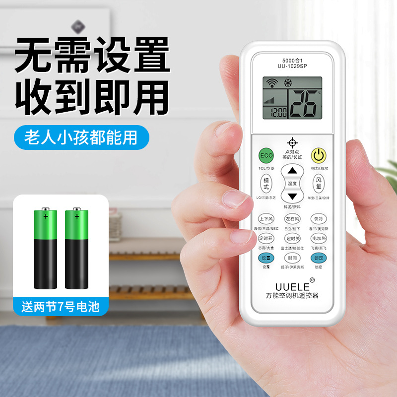 Air Conditioner Remote Control Universal Suitable for Gree, Midea, Haier, Tcl, Chigo, Kelon, Hisense