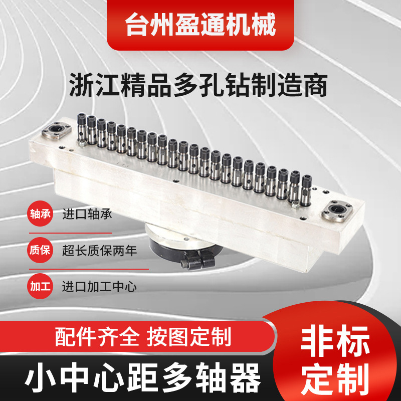 Не стандартное фиксированное многоотверстийное сверлильное многоосевое устройство, прямые продажи от производителя, высокоточная многоотверстийная сверлильная пневматическая автоматическая машина