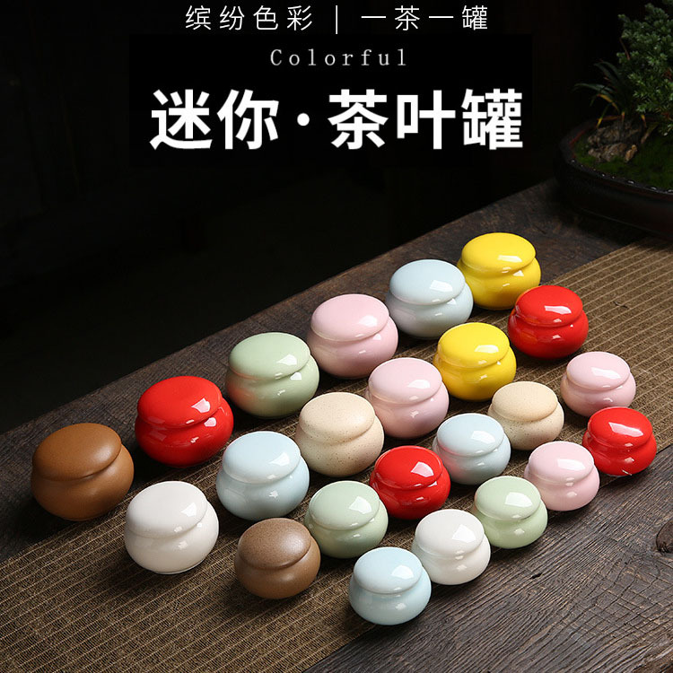 Маленькая керамическая банка с цветной глазурью, для хранения чая и ароматного порошка