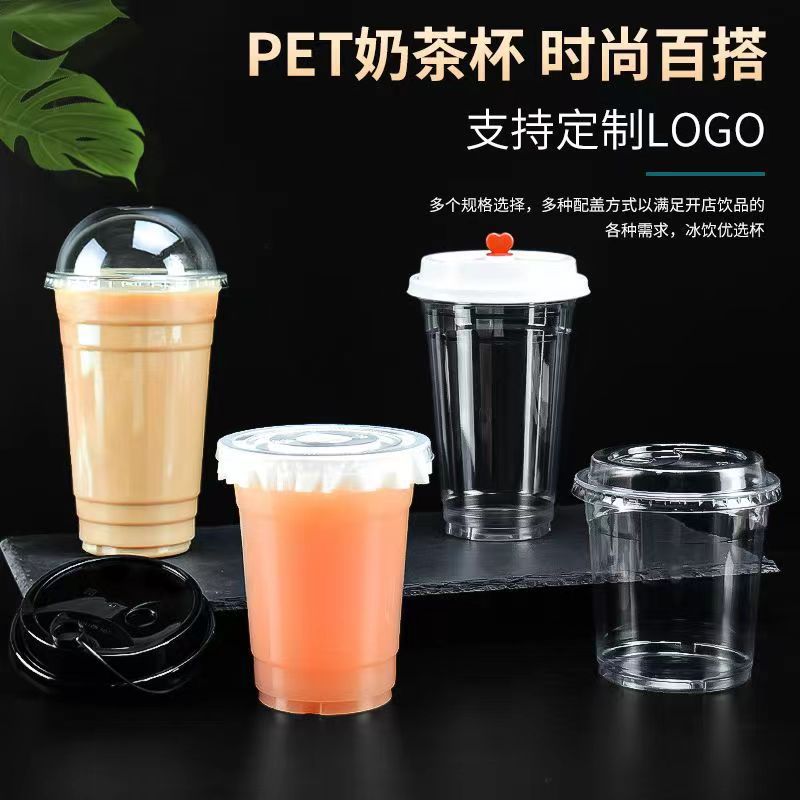 in stock Internet Famous Ins Style Thickened Transparent Coffee Cup Disposable 500ml Milk Tea Cup with Lid 98 Caliber Plastic Cup