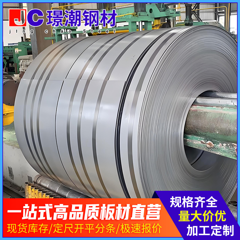 Guangzhou In-Stock Baosteel Saph370 High-Strength Automotive Hot-Rolled Pickled Steel Plate, Cut into Strips, 1.5mm Thick, Pickled Flat Plate