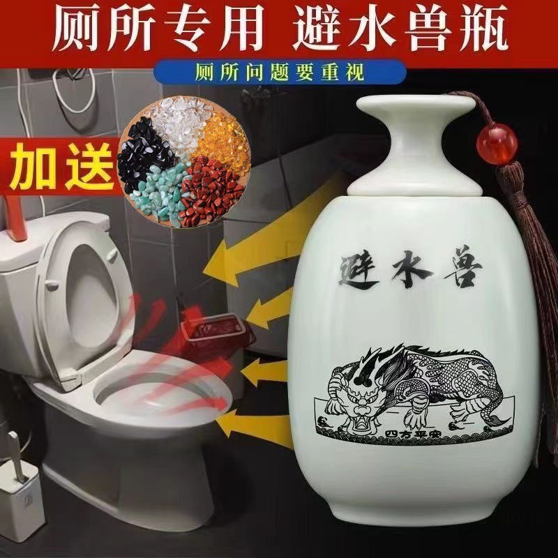 Water beast bottle bathroom northwest corner decoration Lotus carp bottle ceramic crafts factory wholesale water beast bottle