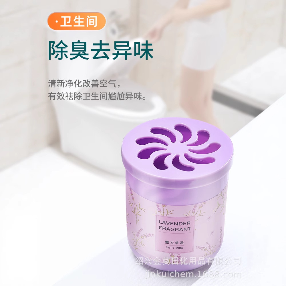 Air Freshener Solid Balm Long-Lasting Fragrance in the Bedroom Toilet Bathroom Deodorization and Odor Removal Artifact
