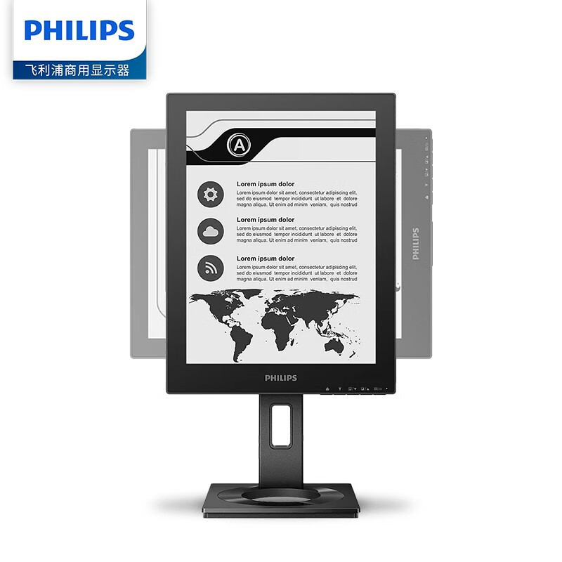 Philips 13.3 inch electronic ink screen commercial office computer monitor 13B1K3300