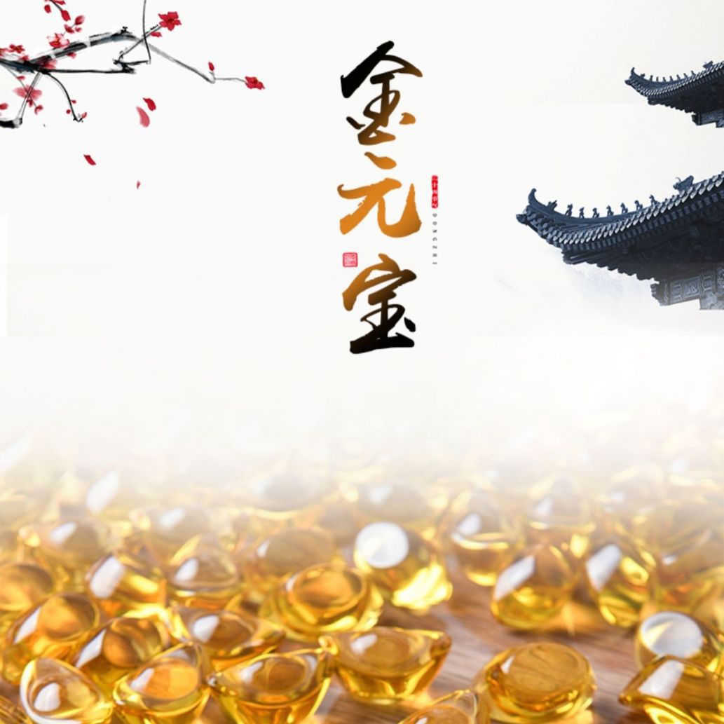 Твердый желтый кристаллический слиток для привлечения богатства, украшение Фэншуй, ручная работа для входа, бизнес-стол, привлечение богатства и процветания