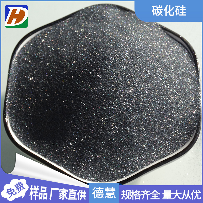 325 Mesh Silicon Carbide Particles for Grinding and Polishing Cast Iron, Metallurgy Deoxidizer, Wear-Resistant Coating Silicon Carbide Powder