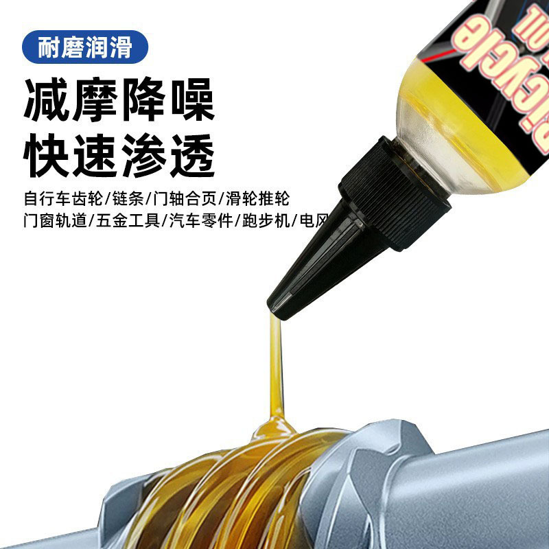 Bicycle Special Chain Oil Mountain Bike Road Bike Lubrication Chain Transmission Maintenance Maintenance Cleaning Manufacturer Wholesale