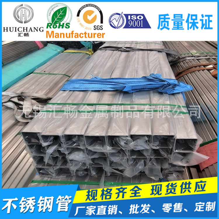 Полированная бесшовная квадратная труба из нержавеющей стали Wuxi 304, декоративная бесшовная квадратная труба, коррозионно-стойкая и ржавчина-устойчивая, глянцевая поверхность