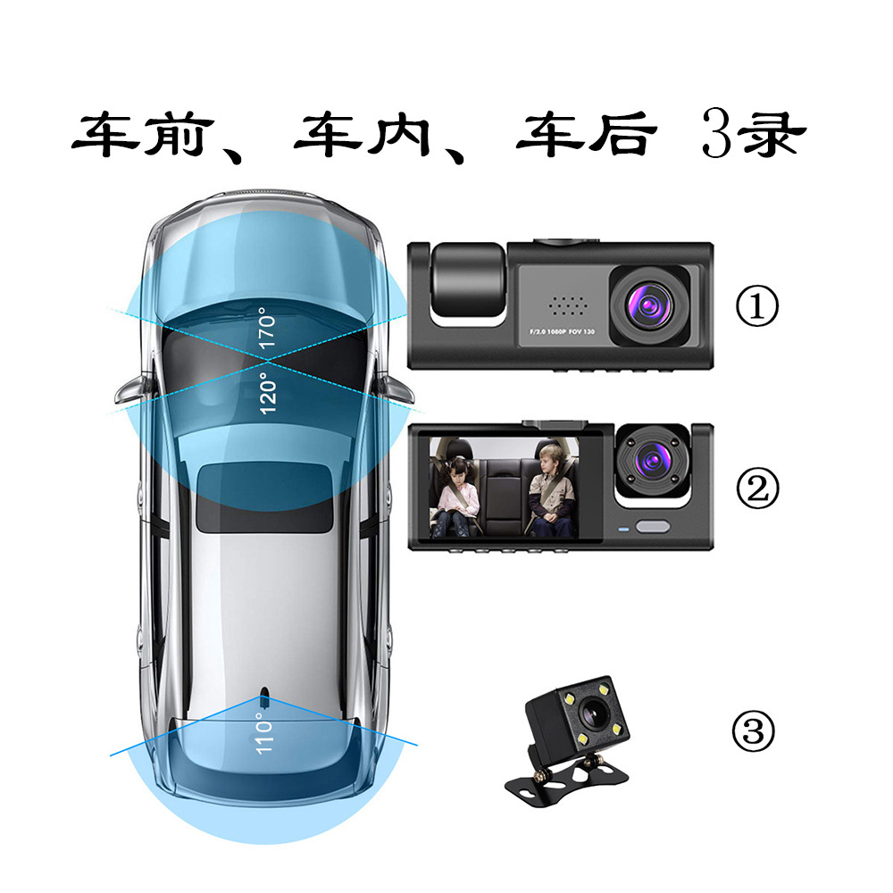 New 3-Lens Driving Recorder Hd 1080P Car Front and Interior Car and Rear Simultaneous Video Multi-Language Wifi