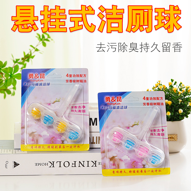 Hanging Colorful Toilet Cleaning Balls, Toilet Cleaning Fragrance Balls, Toilet Seat Cleaning Deodorizing Fresh Scent