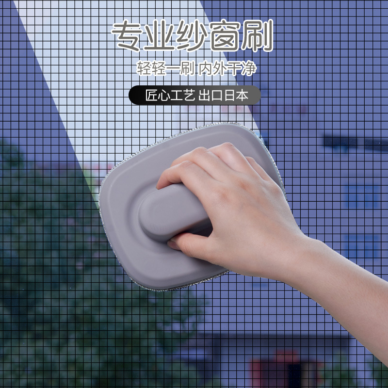 Simple Japanese Handheld Dust Removal and Stain Removal Screen Window Brush Household Wet and Dry Cleaning Brush wish Amazon New