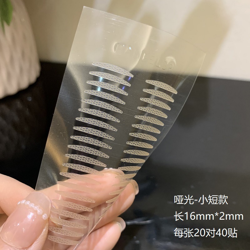 Hanbel genuine matte double eyelid patch lace invisible seamless swollen eye bubble single eyelid makeup artist paste strong