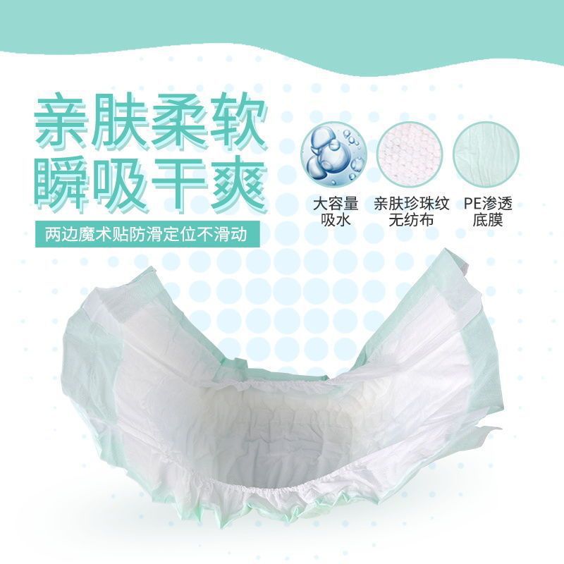 Adult Diaper Diaper Pants Thickened Gourd Type Adult Diaper Disposable for Old Men and Women