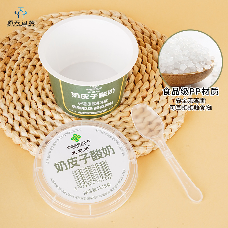 Factory straight hair film IML disposable injection PP cup yogurt cup double skin milk cup dessert cup