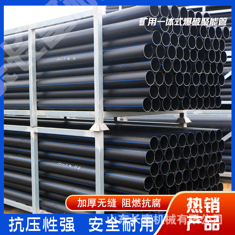 Интегрированная трубка для сбора энергии для взрывных работ, термоизоляционная трубка