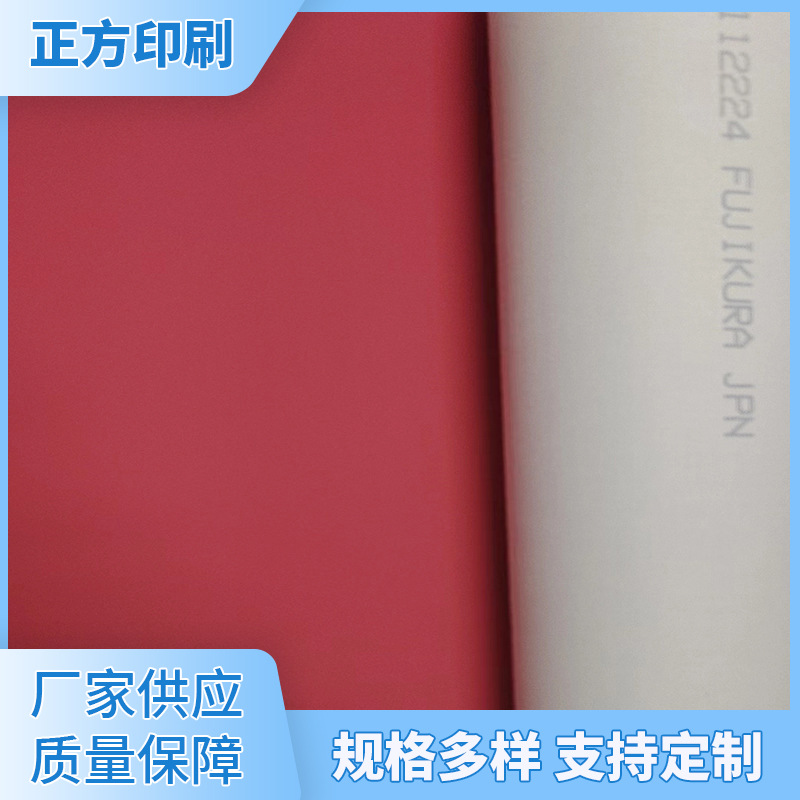 Резиновая ткань Dnloopu UV, экономичная, для офсетной печати, продается производителями