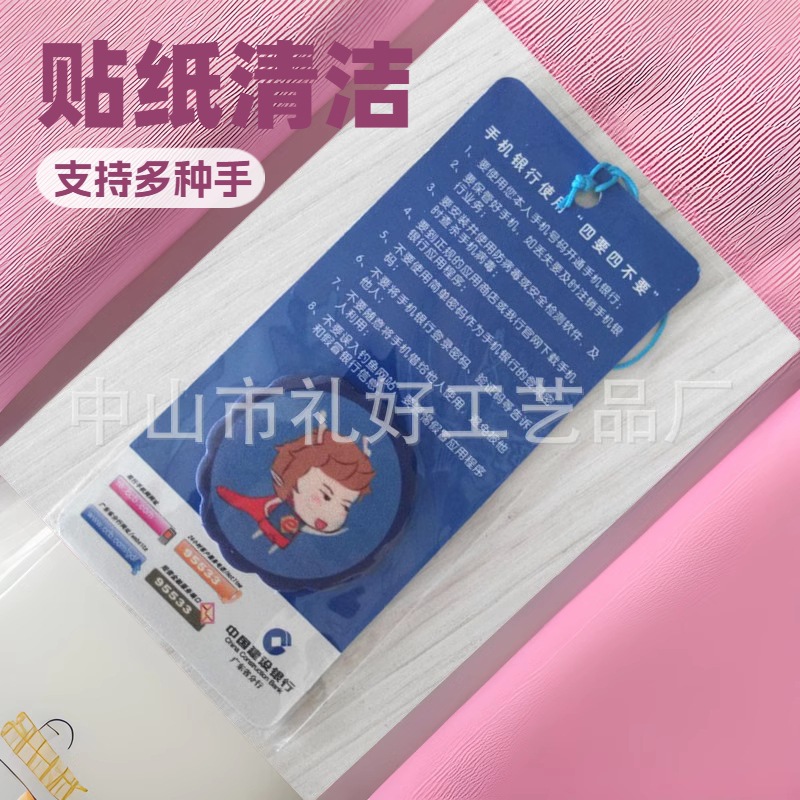 Индивидуальная силиконовая протирка экрана, наклейка для удаления пыли с экрана мобильного телефона, моющаяся протирка