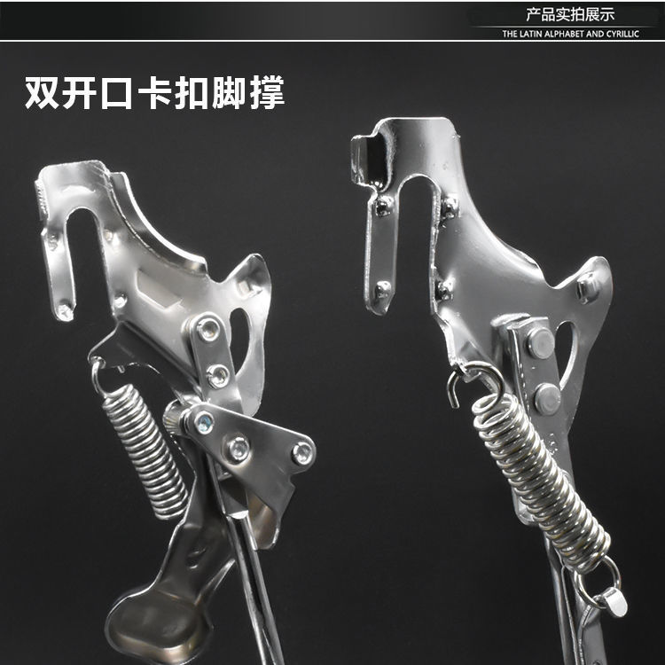 Dual Support Electric Vehicle Dual Support Electric Vehicle Accessories Electric Vehicle Rear Support Accessories Equipment Manufacturer Wholesale