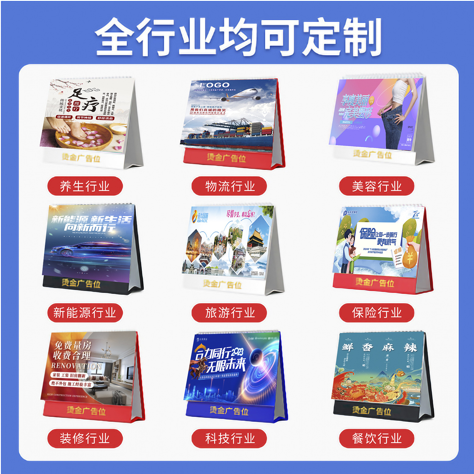 Производитель кастомизированного настенного календаря на 2026 год, креативная реклама, односторонний календарь, малые партии, специальное издание с горячим тиснением