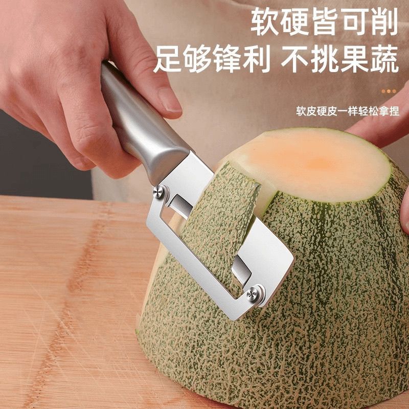 New Thickeneded Stainless Steel Peeling Knife Kitchen Special Peeling Knife Sugar Cane Pumpkin Lettuce Peeling Knife