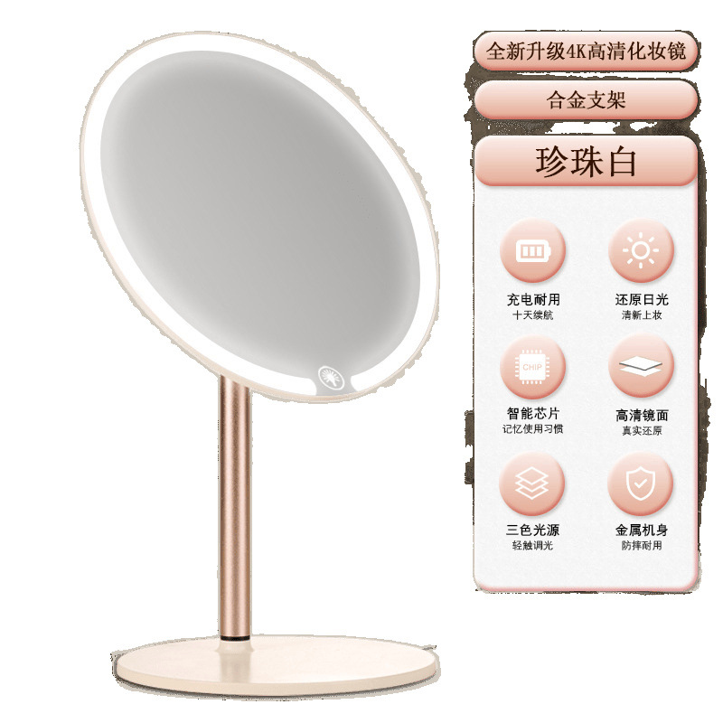 Student Home Fill-In Mirror Dressing Luminous Classy 2025 New Led Mirror Makeup Mirror Desktop Desktop with Light