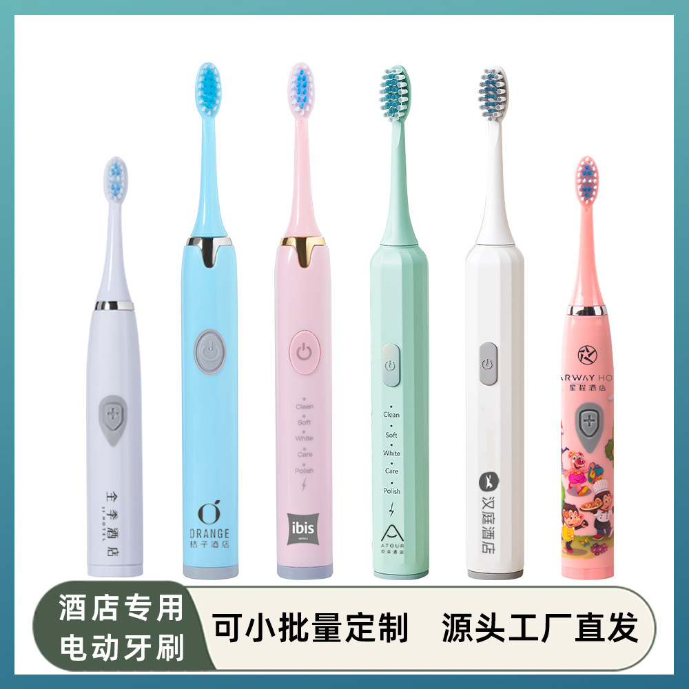 Поставщик аптек, электрическая зубная щетка, звуковая, мягкая щетина, заводская электрическая зубная щетка, дренаж, малые партии