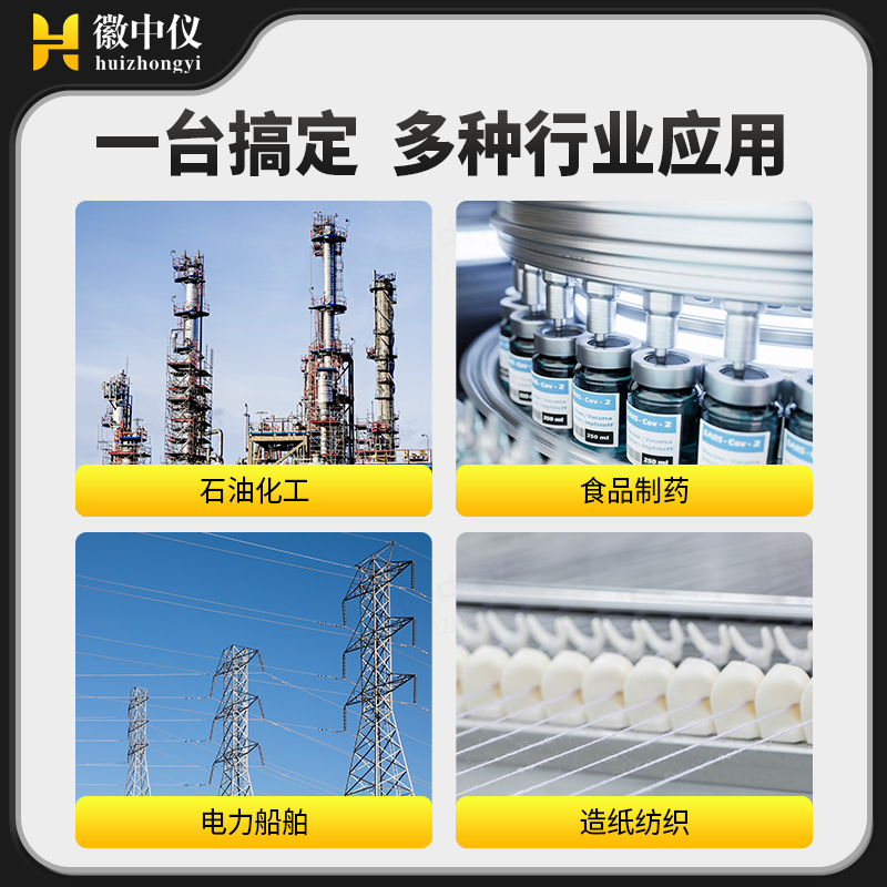 J8 Water Level Meter Tuning Fork Controller Sensor Stainless Steel Intelligent Liquid Level Switch Material Level Anti-G3