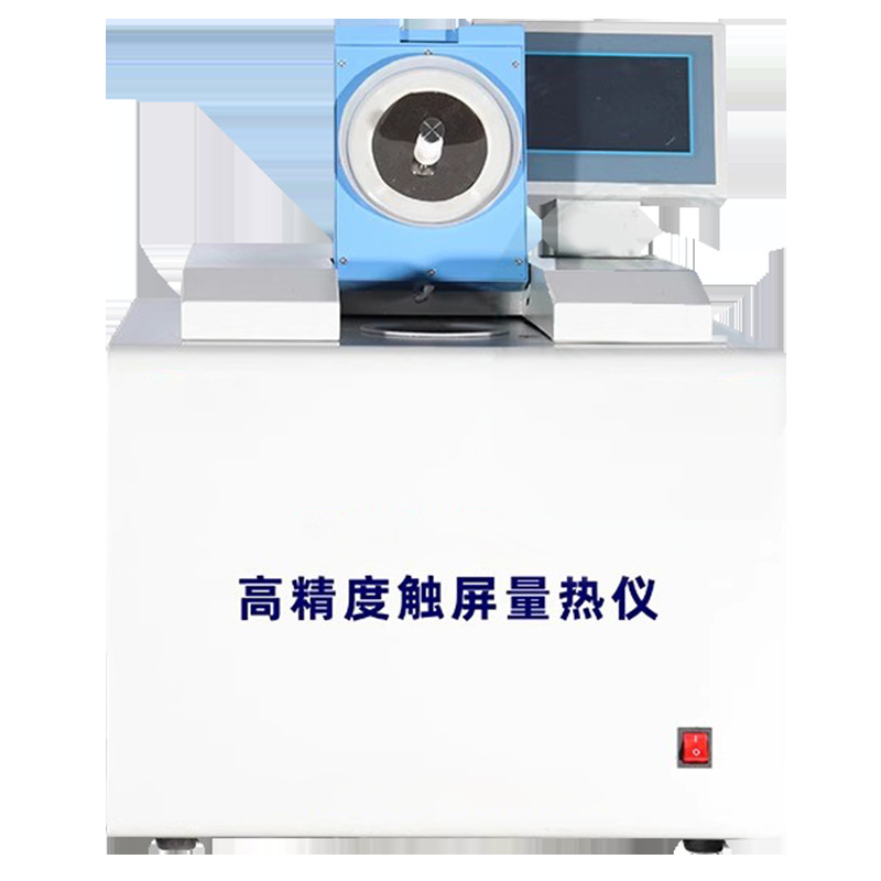 High-Precision Touch Screen Calorimeter, Fully Automatic Calorimeter, Calorific Value Tester, Calorific Value Analyzer, Yuntangkeqi