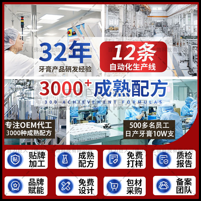 Oem Customized Probiotic Oral Spray, Portable Long-Lasting Fragrance Dating Artifact Breath Freshener