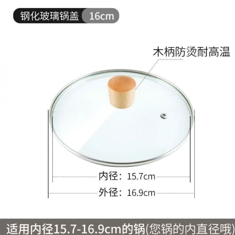 Snow Flat Pot Lid Transparent Tempered Glass 24cm Wok Electric Hot Pot Lid High Temperature Resistance