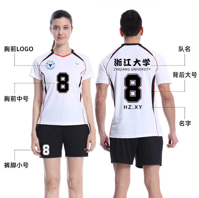 Brand volleyball uniform suit men's and women's short sleeve shorts student loose breathable competition training team uniform printed