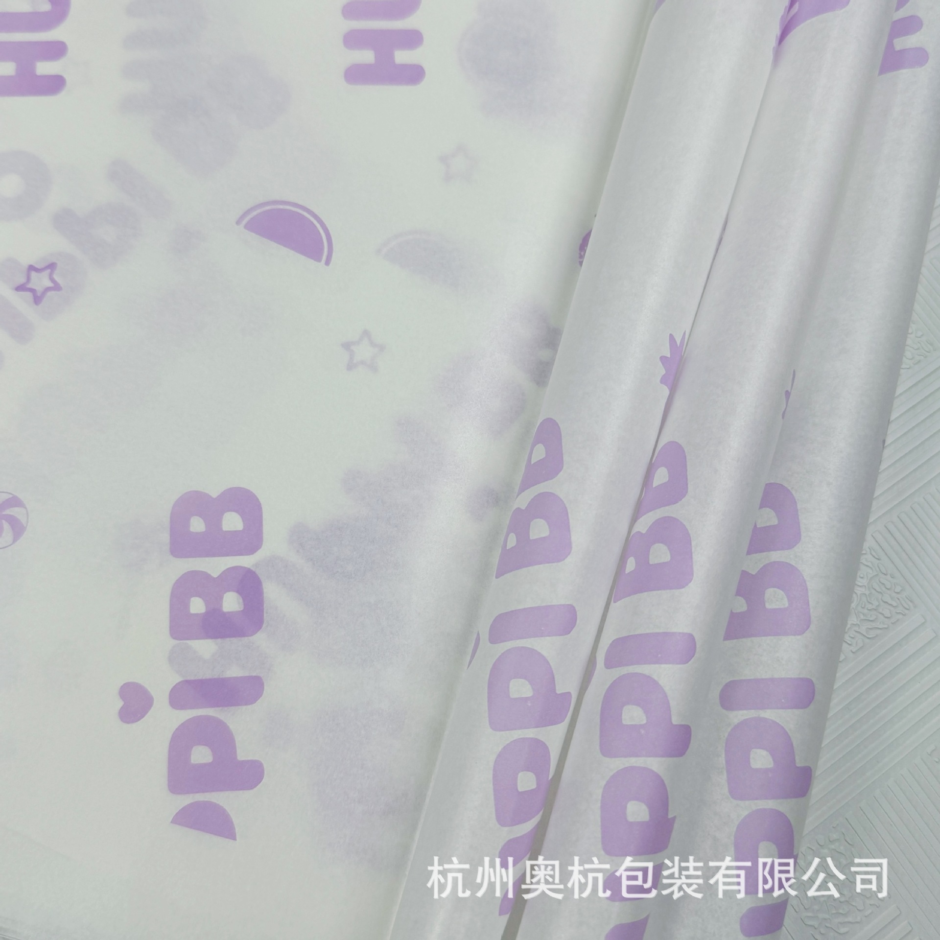 17g Sydney Paper Printing Clothing Copy Paper Wrapping Paper Kraft Paper Wax Paper Tissue Paper Moisture-Proof Paper Customization