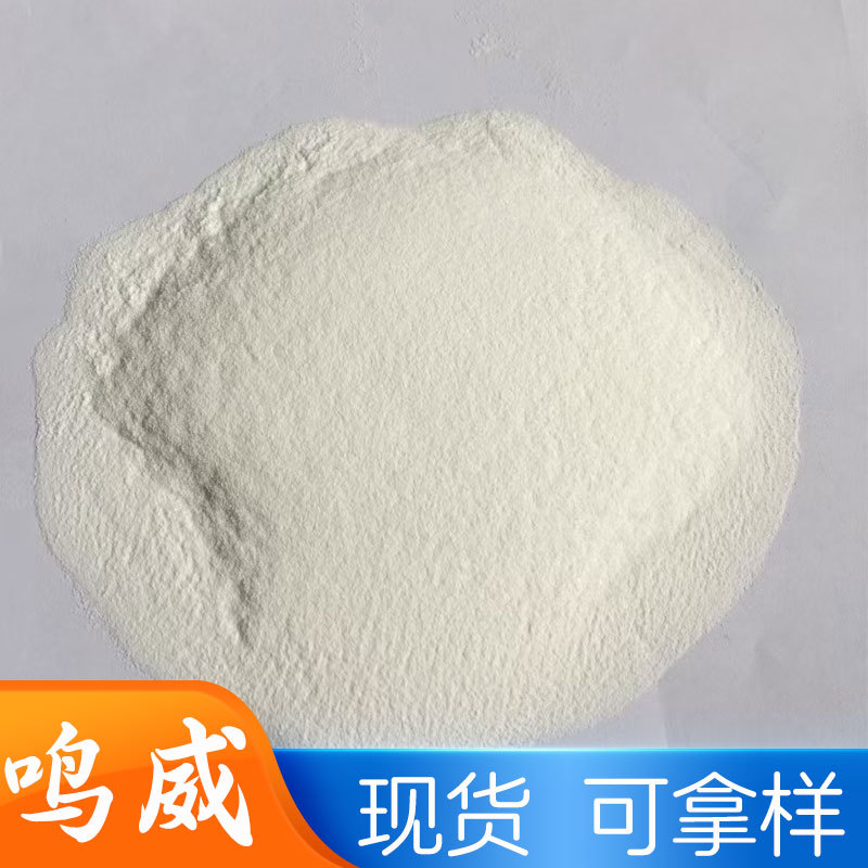 Coal Dust Suppressant, Dust Suppressant for Railway Coal Loading and Transportation, Crust-Forming Agent, Sand-Fixing Agent, Dust-Sealing Agent, Dust Suppressant