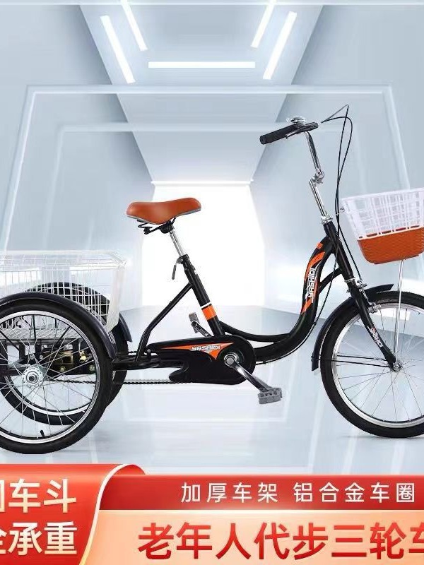 The new manufacturers on behalf of the hair pedal tricycle human bicycle pedal elderly walking tricycle light small car