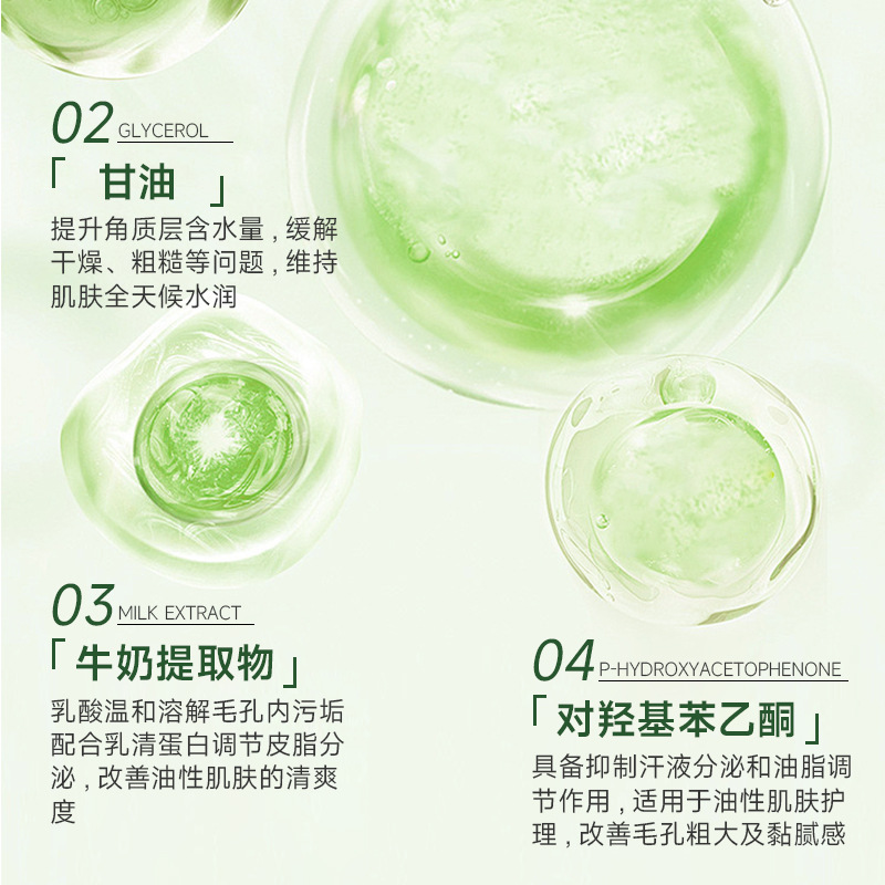 Teenagers' Facial Cleanser for Boys and Girls, Adolescent Kidsren's Amino Acid Hydrating Facial Cleanser, Teenagers' Facial Cleanser