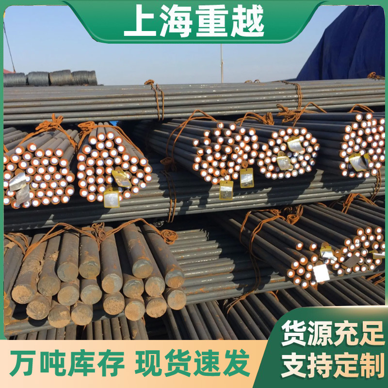 Круглая сталь конструкционная сталь 35 # 42Crmo холоднокатаная цельная круглая стальная штанга сталь для подшипников 35 #