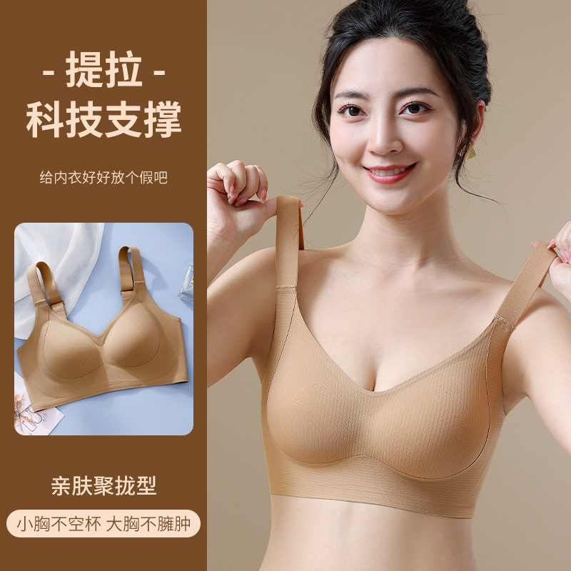 922 Litching Jelly Fixed Cup Underwear Women's Big Chest Shown Small Push-up Upper Support Anti-sagging Soft Support No-trace Bra