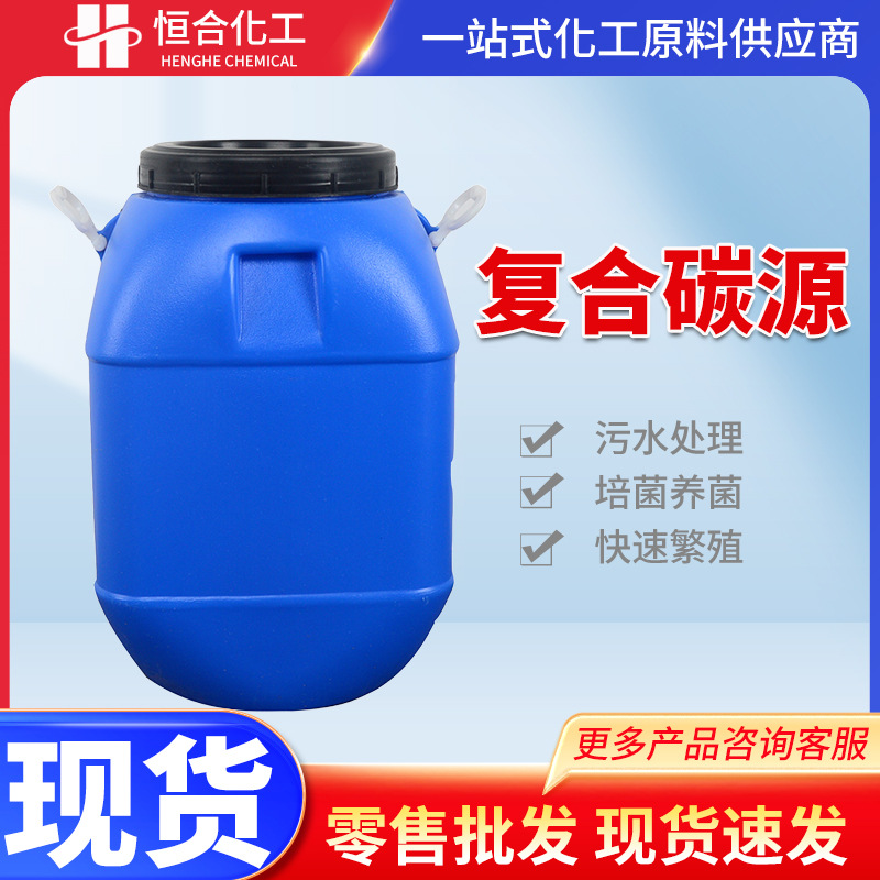Комплексный углеродный источник, культура бактерий для очистки сточных вод, вспомогательный углеродный источник, жидкий агент для удаления аммиачного азота