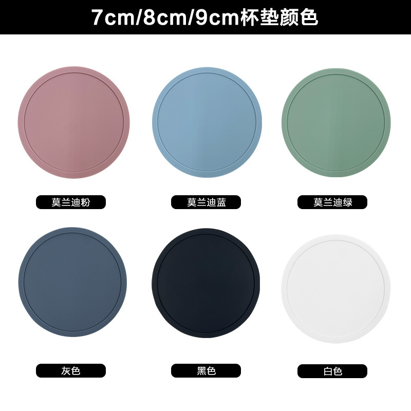 Silicone Coaster Round Tea Mat Insulation Mat Non-Slip 10cm Printable Logo Waterproof and Spill-Proof 8cm 9cm Coaster Customization