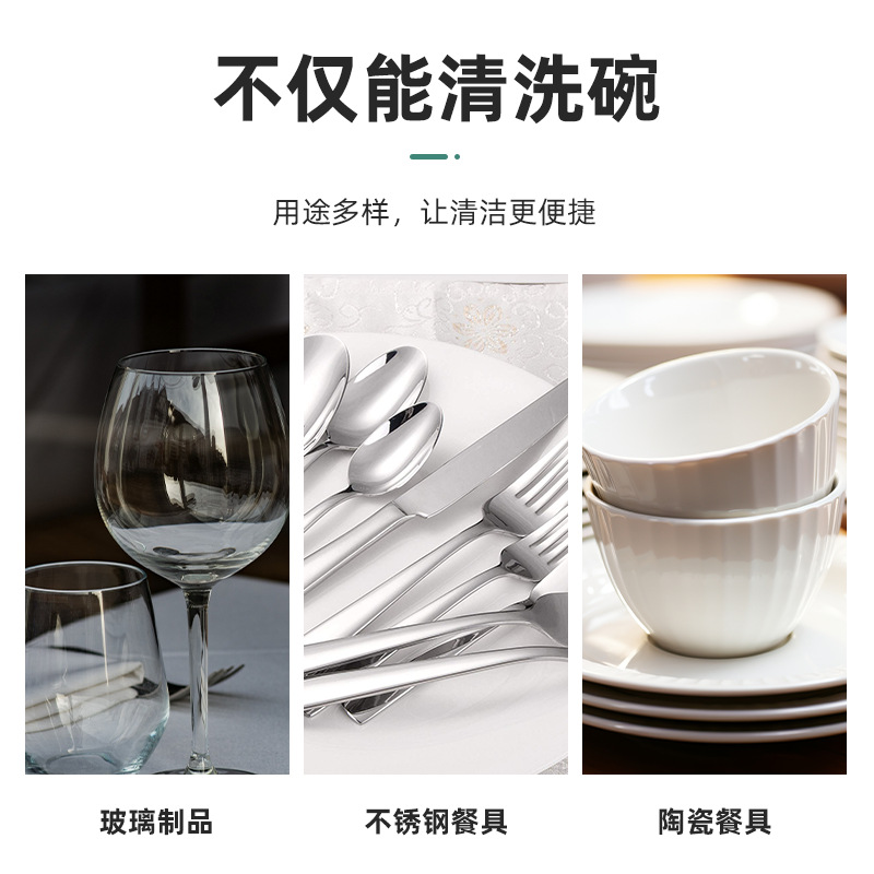 Dishwasher Dryer, Brightener, Hotel School Canteen Special Desiccant, Wholesale Detergent, Efficient Dryer